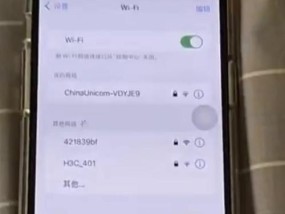 平板电脑如何查手机号？查手机号有什么用？