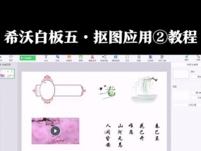 希沃白板拍照上传至手机相册的操作流程？
