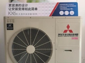 三菱重工空调质量怎么样？购买时应注意哪些问题？