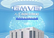 格力风幕机故障怎么办？常见问题及解决方法是什么？