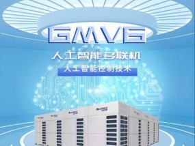 格力风幕机故障怎么办？常见问题及解决方法是什么？