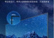 小米4a电视机的具体型号是什么？