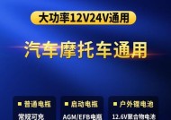 脉冲充电器充电汽车电瓶效果如何？操作步骤是什么？