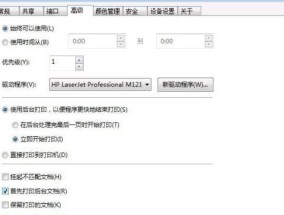 打印机开机无网络怎么办（如何解决打印机开机没有网络连接的问题）