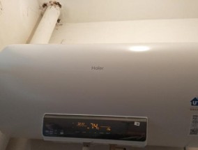 海尔热水器显示E1故障码的意思及维修方法（快速解决海尔热水器E1故障的方法与技巧）