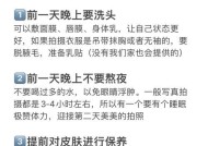 平板电脑流电宝使用方法是什么？有什么注意事项？