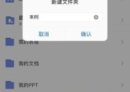 手机拍照图片在WPS上如何变清晰？处理方法是什么？