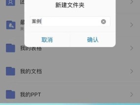 手机拍照图片在WPS上如何变清晰？处理方法是什么？