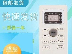 冰箱不制冷的维修方法（快速解决家用冰箱不制冷的问题）