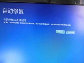 雷达电脑操作屏幕黑屏怎么办？遇到黑屏问题时应该如何解决？