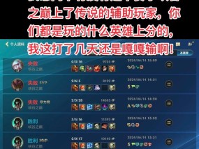 低配笔记本电脑玩英雄联盟的设置方法是什么？