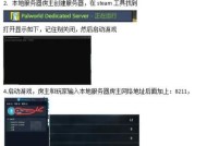 帕鲁服务器刷金币的方法是什么？