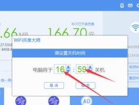 电脑被限速了怎么办（解决电脑限速问题的有效方法）