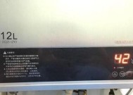 樱花热水器E6代码故障维修指南（解决E6代码故障，让您的樱花热水器恢复正常运行）