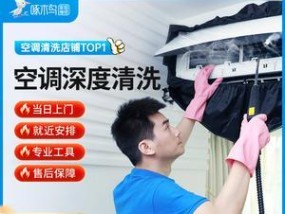 中央空调清理方法大揭秘（一招搞定）