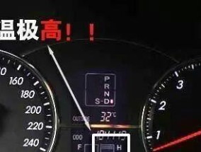 如何解决前锋热水器温度过高的问题（前锋热水器温度过高的原因及解决方法）