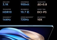 超薄平板电脑的使用技巧是什么？如何发挥其最大性能？