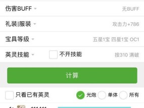 中福袋笔记本电脑截图方法？如何快速截图？