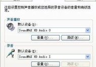 电脑声卡没有声音怎么办（解决电脑无声问题的简便方法）