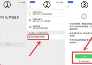 局域网络共享密码忘记了怎么办？忘记密码后如何恢复？