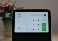 平板电脑上网方法大揭秘（如何快速、便捷地使用平板电脑上网）