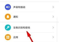 荣耀手表5如何与手机配对解锁？设置步骤详解？