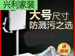 蹲便器前后左右留多少尺寸合适（科学布局）