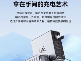 红魔充电器字母标识的含义是什么？如何识别？