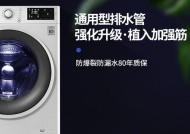 志高洗衣机F1故障是什么原因？如何解决？