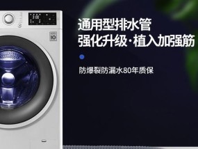 志高洗衣机F1故障是什么原因？如何解决？