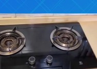 老板燃气灶故障的原因及解决方法（保证厨房安全）