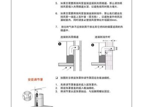 油烟机按键失灵怎么办（掌握两个失灵按键的解决方案）