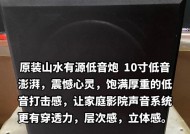 低音炮如何用于直播游戏视频？使用低音炮能带来哪些效果？