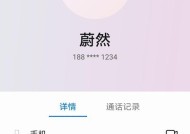 荣耀手机亮度自动降低怎么解决？有哪些可能的原因？