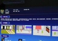 显示器观看距离过远怎么办？如何调整以获得最佳视觉体验？