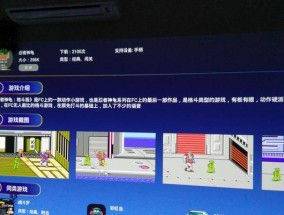 显示器观看距离过远怎么办？如何调整以获得最佳视觉体验？