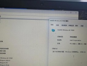 电脑图标无法显示是什么原因？如何解决？