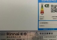林立热水器的性能和特点如何？