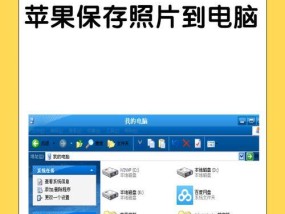 苹果笔记本怎么建文件夹？有哪些步骤和技巧？