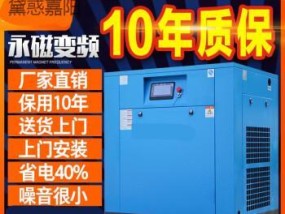 中央空调机房水泵维修价格解析（水泵维修成本）