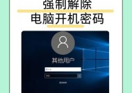 笔记本电脑正确重置的方法是什么？