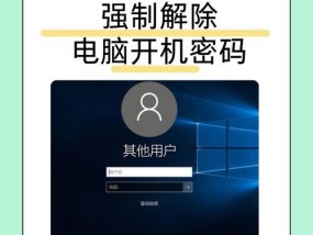 笔记本电脑正确重置的方法是什么？