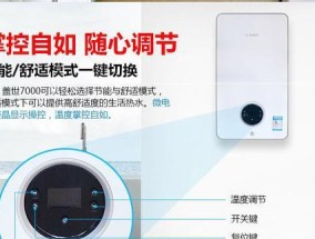 探究博世壁挂炉显示器故障，解读ER代码（深入了解博世壁挂炉显示器故障代码及处理方法）