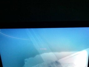 电脑显示器开不亮的原因及解决方法（电源故障导致的显示器无法开机）