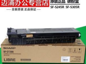 如何正确处理带有炭粉的复印机废纸（保护环境）