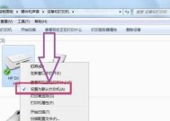 打印机无法连接网络的原因及解决方法（探索打印机无法连接网络的常见问题和解决方案）