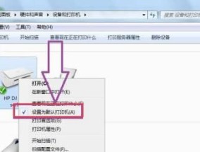 打印机无法连接网络的原因及解决方法（探索打印机无法连接网络的常见问题和解决方案）