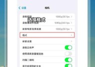 如何用手机控制网络摄像头？操作步骤是怎样的？