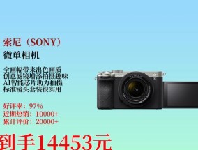 索尼全画幅相机无反应时应该怎么办？如何快速恢复相机功能？