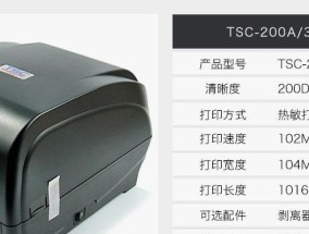 标签打印机无法定位的原因及解决方法（解决标签打印机无法定位的实用技巧）